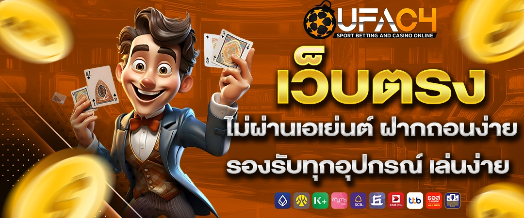 Ufac4